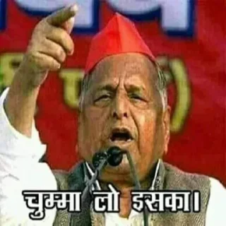 🤣 emoji 👉JOIN FAST @hsscsscspecial  funny mims bollywood. Telegram sticker 6 of 120