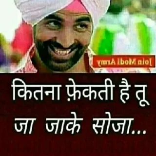😴 emoji 👉JOIN FAST @hsscsscspecial  funny mims bollywood. Telegram sticker 13 of 120