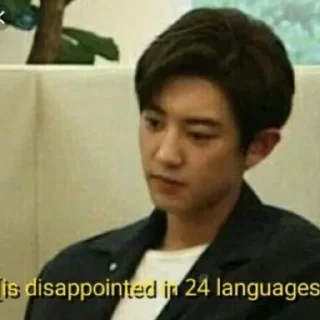 😕 emoji ҂ CHANYEOL, @CIGGAS . Telegram sticker 10 of 118