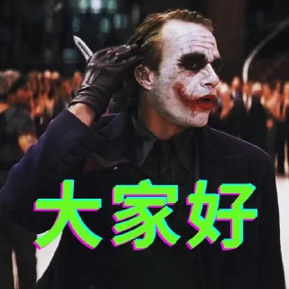 Sticker from JOKER