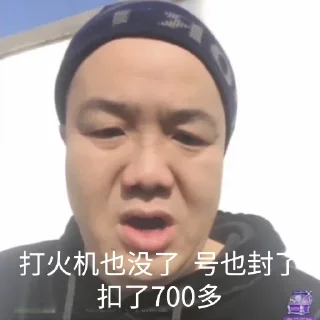 🤒 emoji 东北鹿哥往事 👉  @bx892  👈 Telegram sticker 17 of 60
