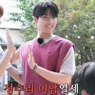🎸 emoji 诶. jeongwoo @stickertrejo Telegram sticker 18 of 34