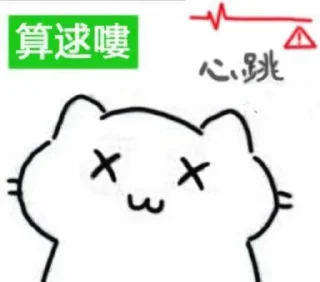 📉 emoji 血压 Telegram sticker 8 of 9