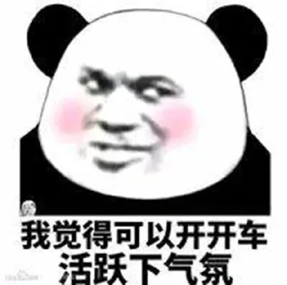 🚗 emoji 大血 Telegram sticker 18 of 36