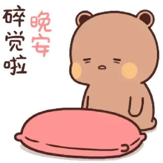 💟 emoji BUBU Telegram sticker 9 of 30