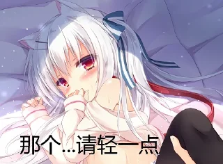 ❤️ emoji Nekocat的表情包 Telegram sticker 19 of 31