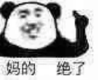👍 emoji @LinksDownload 的表情包① Telegram sticker 8 of 95
