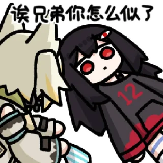 🤔 emoji 十二丸 @zhaxia_cn Telegram sticker 12 of 32