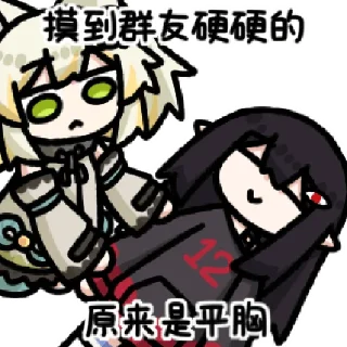 👧 emoji 十二丸 @zhaxia_cn Telegram sticker 13 of 32