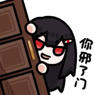 🚫 emoji 十二丸 @zhaxia_cn Telegram sticker 23 of 32