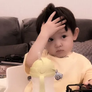 👶 emoji ⌗、Baby Yuan — @ycurbaee ๑ Telegram sticker 3 of 28