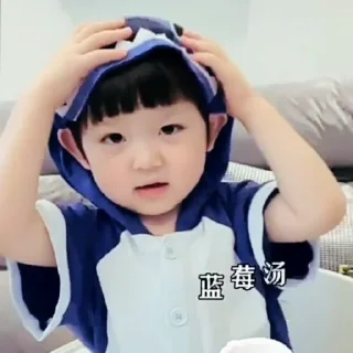 💡 emoji Baby Yuan ~ @DEKKCHEL Telegram sticker 15 of 45