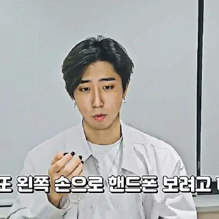 🪵 emoji 𝐉isung 𝐒harpen by @blcmoonk Telegram sticker 14 of 52