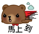 🏃 emoji Coffee Bear 5 Telegram sticker 13 of 40