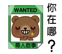 👋 emoji Coffee Bear 5 Telegram sticker 3 of 40