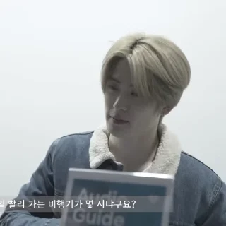 Sticker from [ @KOMPLEKGIF ] Mark - Jae