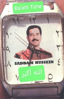 Sticker from Saddam