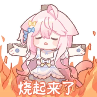 👧 emoji 夜璃v3 @zhaxia_cn Telegram sticker 15 of 16
