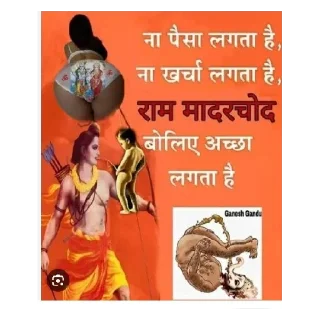 😡 emoji Lindus randi ki olad Telegram sticker 8 of 8