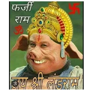 😡 emoji Lindus randi ki olad Telegram sticker 6 of 8