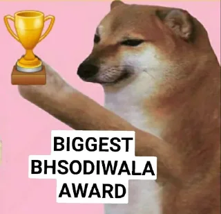 🏆 emoji Doge Awards Telegram sticker 8 of 44
