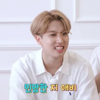 🐄 emoji ぬ 𝐇an jisung ✶ by : @pacarbeomgyueunwooiyy  🐄 Telegram sticker 9 of 42
