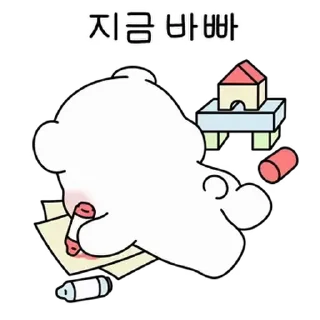 🤍 emoji ᅠ      ೀ  @ch2rie  ◌  @stikie  ྀ Telegram sticker 15 of 24