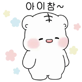 🤍 emoji ᅠ      ೀ  @ch2rie  ◌  @stikie  ྀ Telegram sticker 21 of 24