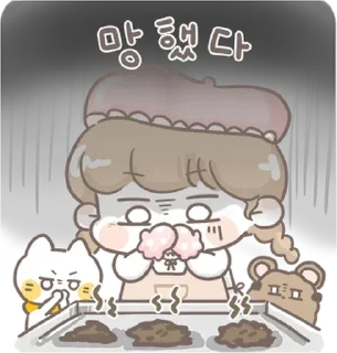 🏩 emoji Pwumggie @dollspace Telegram sticker 10 of 16