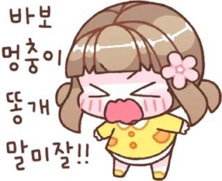 Sticker from Cutestt @dollspace