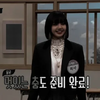 Sticker from Lisa – @babyssluties