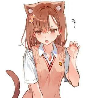 🐱 emoji misaka — @animroleplayi Telegram sticker 15 of 16
