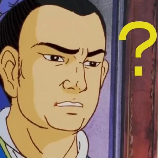 🤔 emoji 臥床先生 Telegram sticker 21 of 21