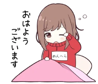 😴 emoji Menhera - jersey chan @bistic Telegram sticker 13 of 40