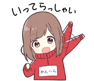 👋 emoji Menhera - jersey chan @bistic Telegram sticker 18 of 40