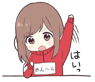 Sticker from Menhera - jersey chan @bistic