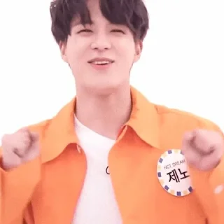 🥟 emoji 〃jeno softie — @secrethour ಌ Telegram sticker 8 of 45
