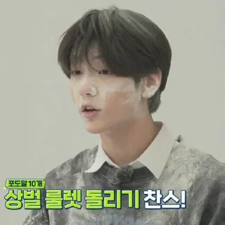 🐰 emoji soobin mood's @permatamalam Telegram sticker 22 of 45