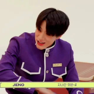 🎟️ emoji 𖥻🎟️ Jeno @stickernct Telegram sticker 20 of 50