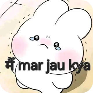 👍 emoji Ayushmaan sticker pack 2.0 Telegram sticker 17 of 98
