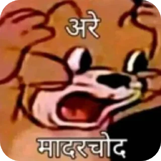 🖼 emoji Ayushmaan sticker pack 2.0 Telegram sticker 8 of 98