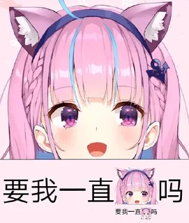 Sticker from Steven自用喵 @stvlynn