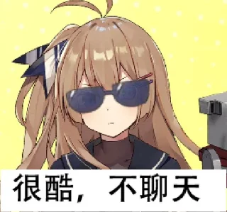 2️⃣ emoji 泛二次元 @zhaxia_cn Telegram sticker 10 of 120