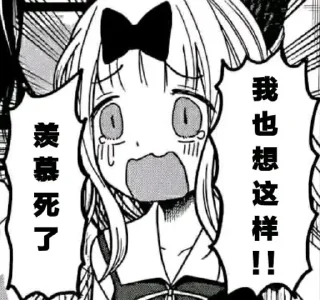 2️⃣ emoji 泛二次元 @zhaxia_cn Telegram sticker 18 of 120