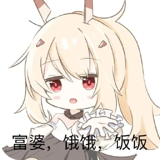 🍚 emoji x_x Telegram sticker 11 of 37