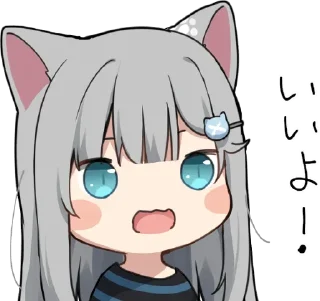 🐱 emoji Nachoneko Telegram sticker 9 of 43