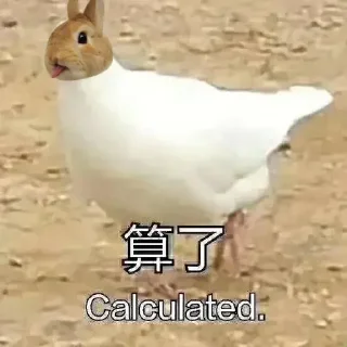 🐰 emoji ovo梓羽 Telegram sticker 11 of 29