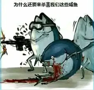 🤕 emoji 大血 Telegram sticker 13 of 36