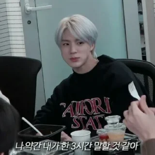🛸 emoji LEE JENO ⋆ @ARTHEAS Telegram sticker 9 of 120