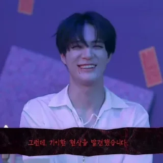 🥡 emoji ⨳ jeno ⭑ @stickernct Telegram sticker 8 of 50